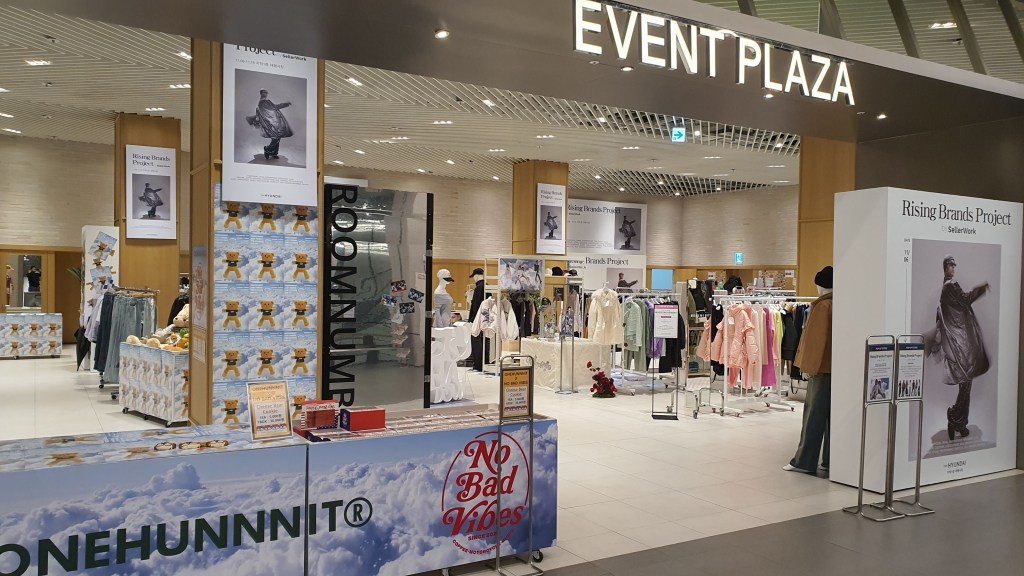 팝업스토어 안내. 더현대서울&nbsp;(종료)