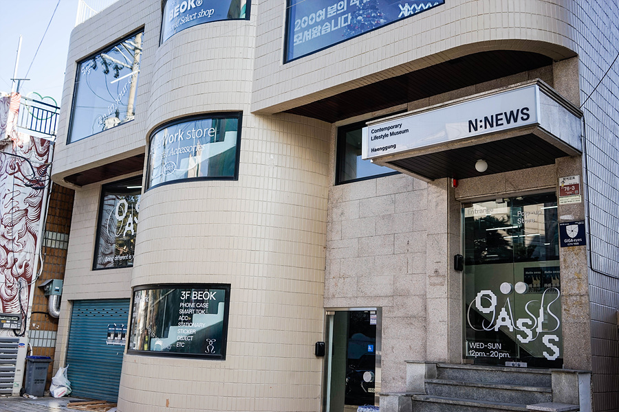 편집샵 안내. SellerWork&nbsp;행궁